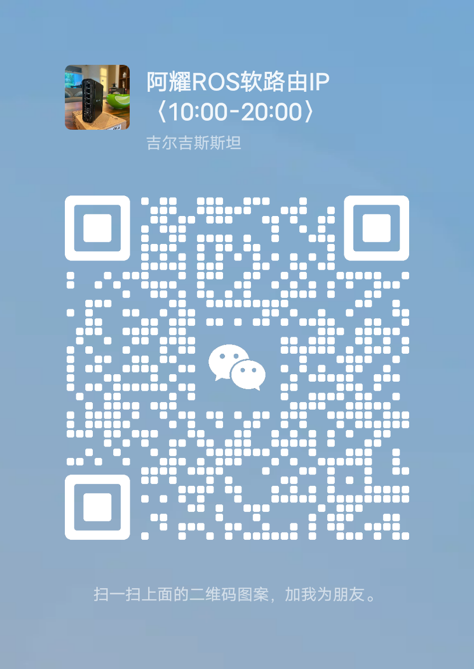Example Image
